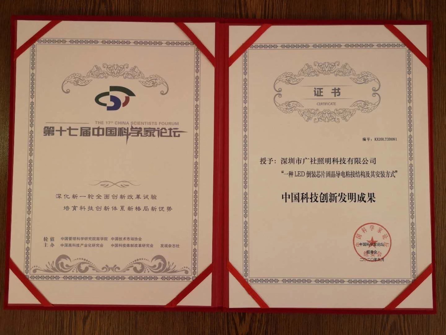 Insulating adhesive conductive technology